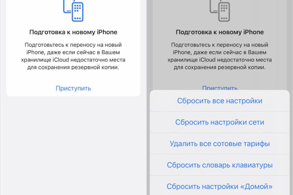 Кракен ссылка тор kr2web in