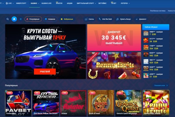 Кракен сайт store