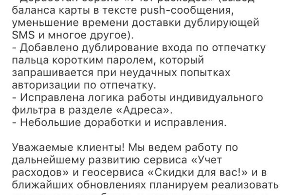 Kraken это что такое