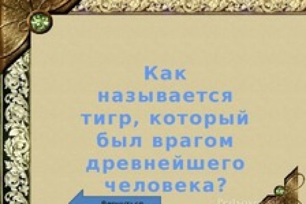 Кракен официальная kr2web in