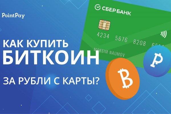 Кракен сайт продаж