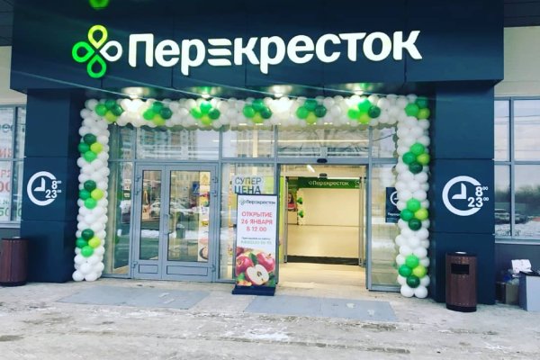 Кракен kr2web in что это