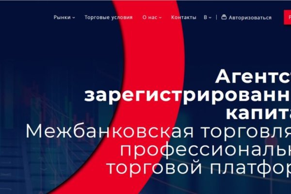 Кракен шоп krakenweb site