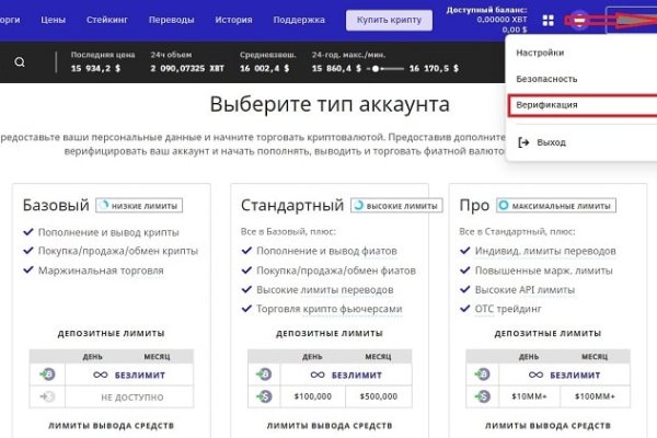Кракен наркошоп сайт