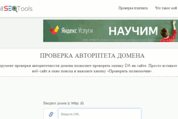 Правила модераторов кракен площадка