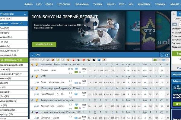 Kraken https что это