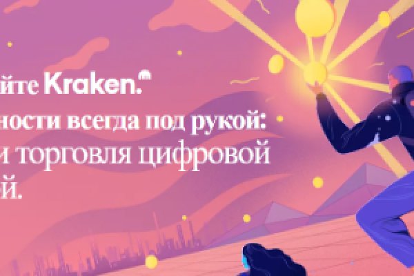 Darknet ссылка кракен kraken014 com