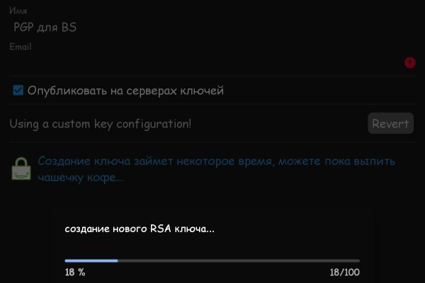 Кракен зеркало рабочее kr2web in