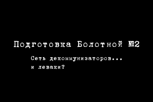 Кракен это что за сайт