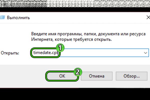 Магазин кракен даркнететамбов