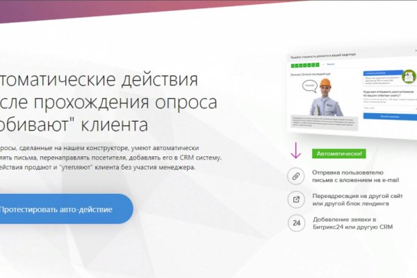 Как зайти на кракен kr2web in