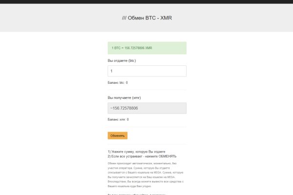 Взломали аккаунт на кракене что делать