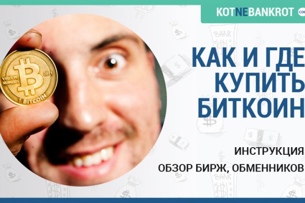 Kraken zerkalo официальный сайт