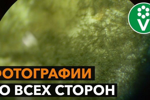 Кракен площадка