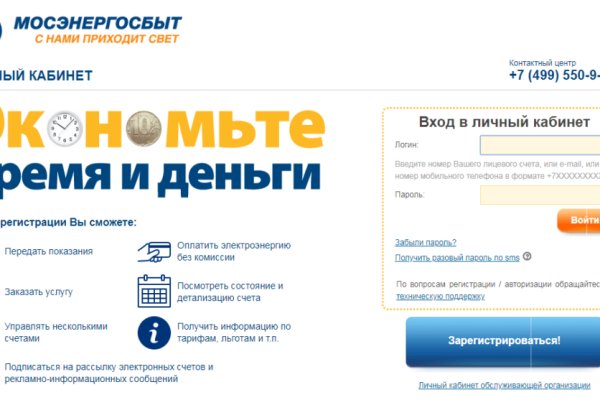 Официальная тор ссылка кракен сайта