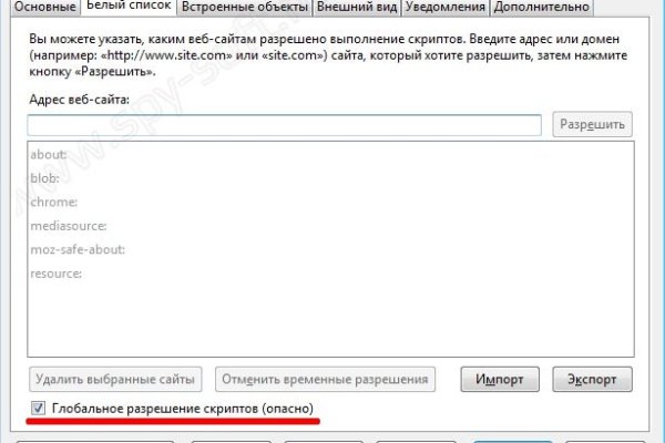 Как зарегаться на кракене