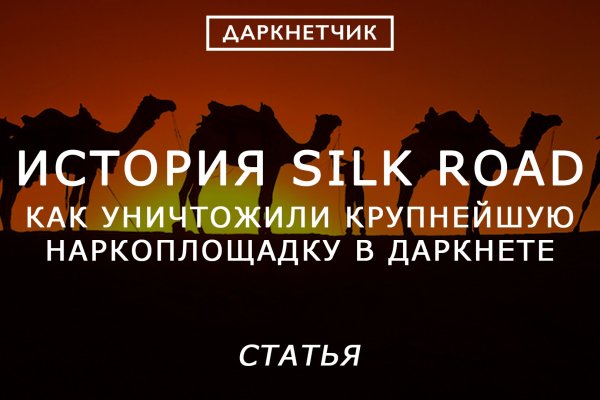 Кракен маркет kr2web in