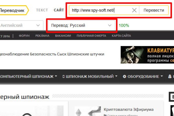 Kraken актуальные ссылки официальный сайт