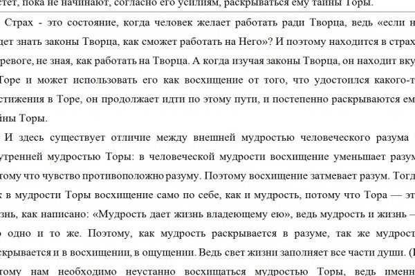 Сайт kraken зеркала