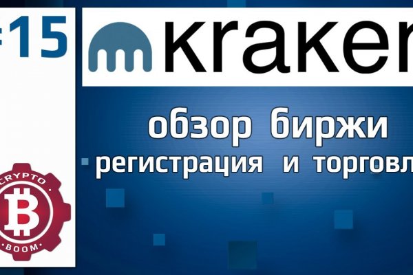 Как найти кракен шоп