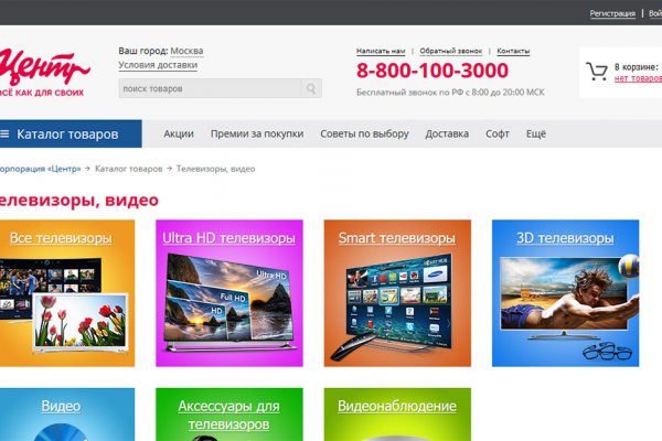 Кракен зеркало на тор