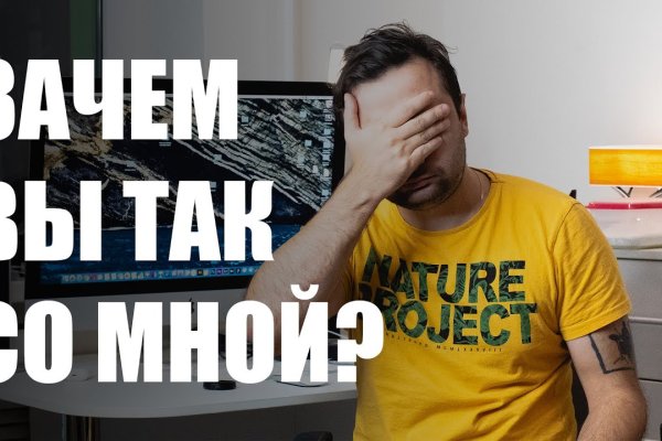 Кракен это сайт
