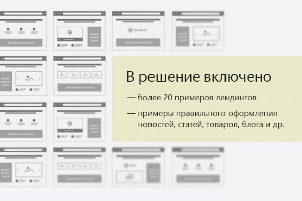 Кракен зеркало рабочее kr2web in