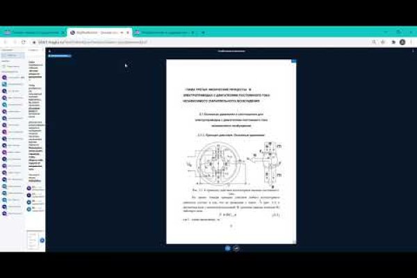 Кракен сайт продаж