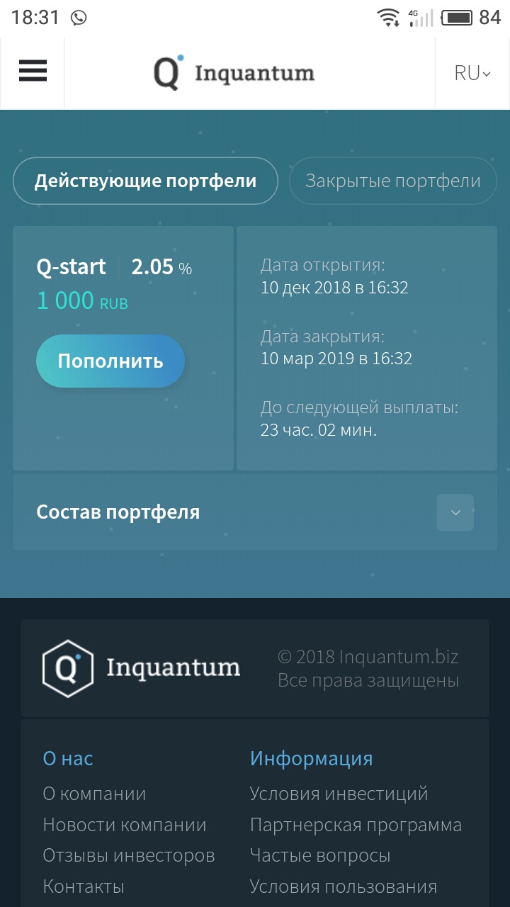 Ссылки в тор