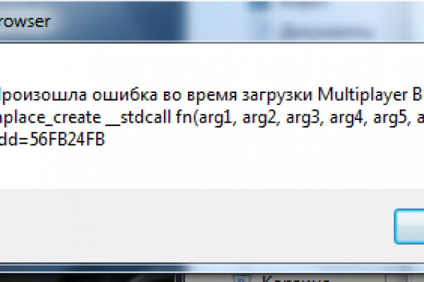 Кракен настоящий сайт