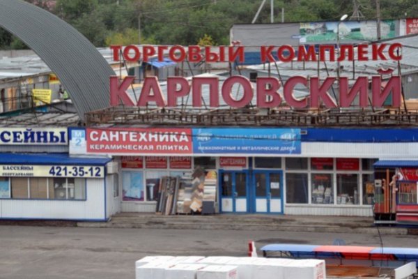 Kraken 14 at сайт
