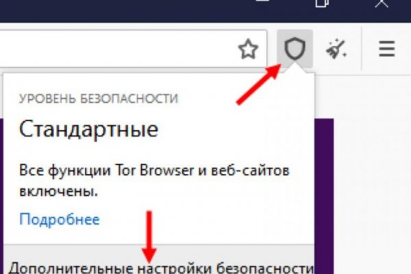 Ссылка на кракен официальный сайт