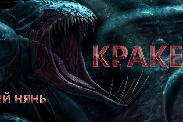 Kraken clear ссылка